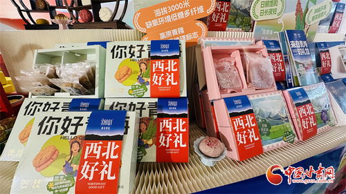 塞奇食品推出中秋西北好禮 以地道風(fēng)味，寄團圓深情